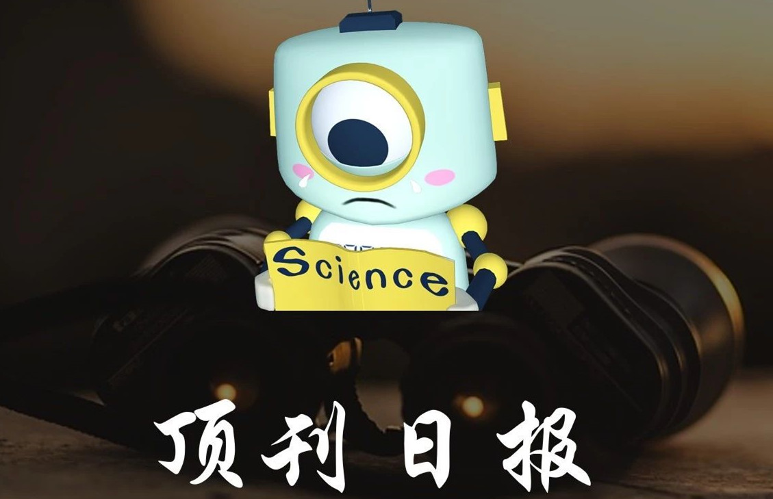 東華理工、河海大學(xué)Angew，華中師范、過程所Nature Commun等成果速遞 |頂刊日?qǐng)?bào)20241130